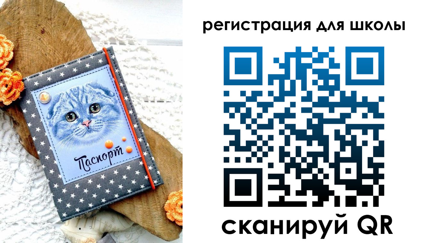 временная прописка в Радужном