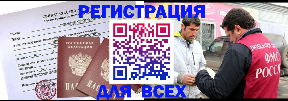 пропишу в квартире в Радужном